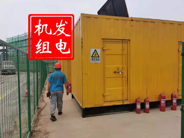 拱墅出租发电机常规保养内容
