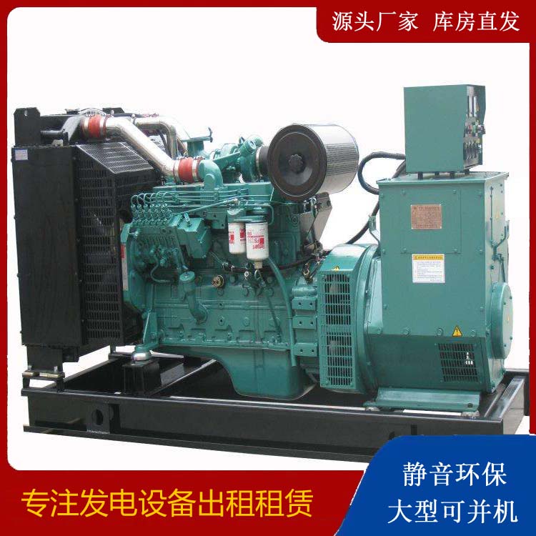 拱墅出租发电机教您康明斯发电机怎样开启