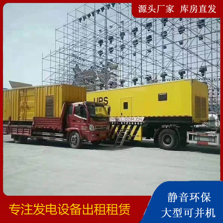 拱墅有哪些常见的发电机组输出电压类型？